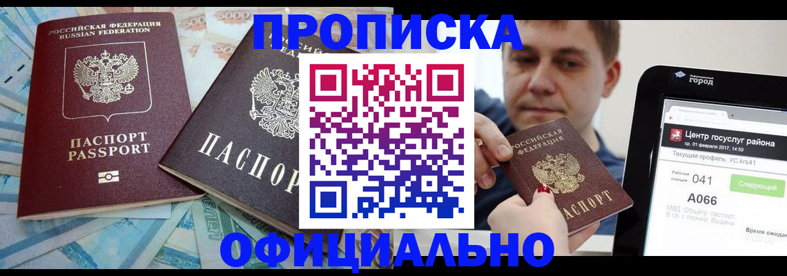 форма 3 в Лесозаводске